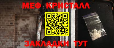 мефедрон VHQ Наро-Фоминск
