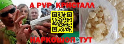 гашиш Новодвинск