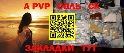 не бодяженный Новокубанск