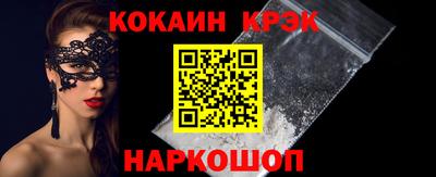 не бодяженный Новокубанск