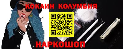 меф VHQ Нальчик