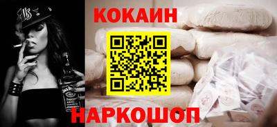 наркотики Новозыбков