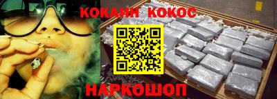 мефедрон VHQ Наро-Фоминск