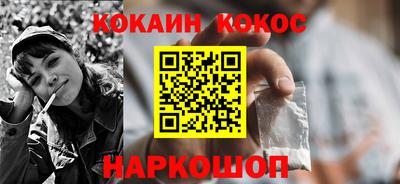 гашиш Новодвинск