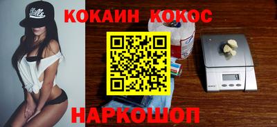 мефедрон VHQ Наро-Фоминск