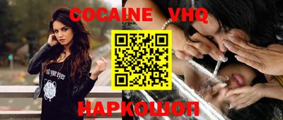 наркотики Новозыбков