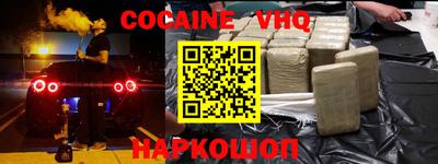 гашиш Новодвинск