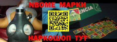 гашиш Новодвинск