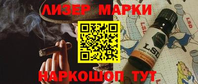 наркотики Новозыбков