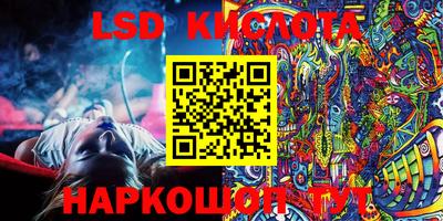 гашиш Новодвинск