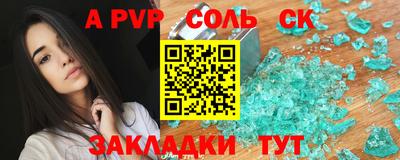 не бодяженный Новокубанск