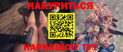наркотики Новозыбков