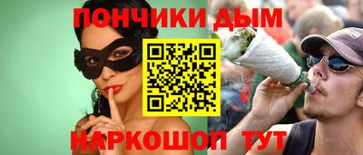 наркотики Новозыбков