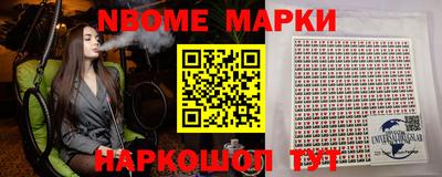 гашиш Новодвинск