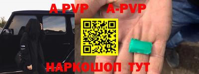 меф VHQ Нальчик
