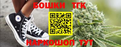 наркотики Новозыбков