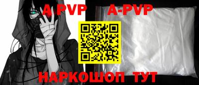 гашиш Новодвинск