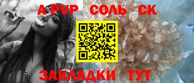 гашиш Новодвинск
