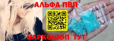 наркотики Новозыбков