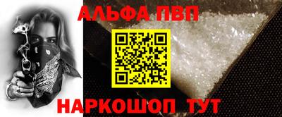 наркотики Новозыбков