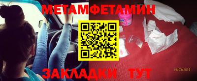 наркотики Новозыбков