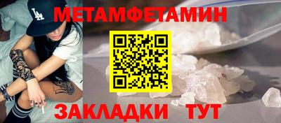 наркотики Новозыбков