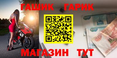 гашиш Новодвинск