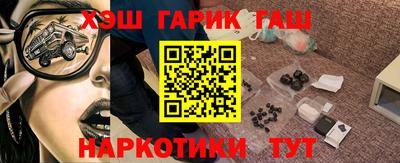 наркотики Новозыбков