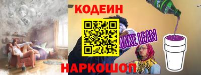 наркотики Новозыбков