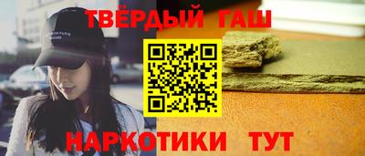 наркотики Новозыбков