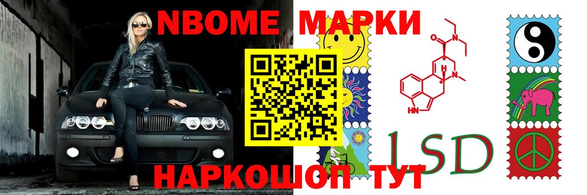 Советск  LSD-25 экстази ecstasy  ссылка на мегу вход  Вход с VPN  LSD-25 экстази 